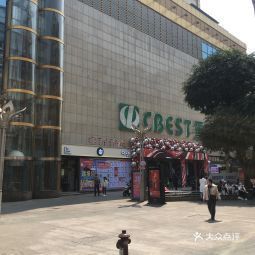 双福时代广场最新动态揭秘,小巷深处的特色小店惊喜亮相!