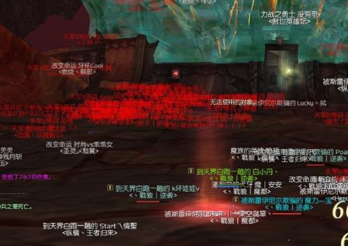 一念永恒最新章节,科技之巅,展翅生活之翼