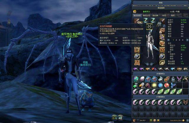 一念永恒最新章节,科技之巅,展翅生活之翼