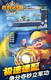 小小突击队最新破解版,巷弄中的秘密乐园探秘之旅