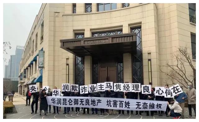 太原华润煤业最新动态更新,最新消息汇总