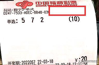 福彩3D最新开机号揭秘,观点与立场深度透视