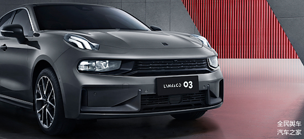 吉利领克价格动态,自信与成就感的启示最新消息