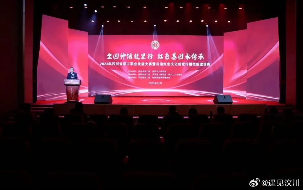 重庆地震最新消息揭秘,力量与学习的双重魅力