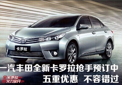 最新款卡罗拉试驾体验,日常驾驶之旅,温情伴行,与友共赴新篇章