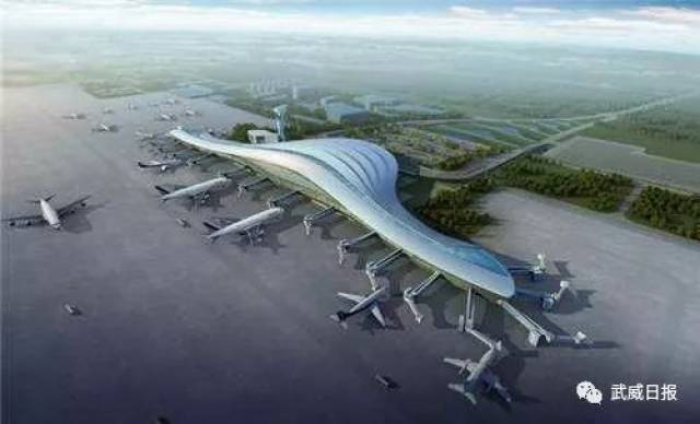 武威机场项目最新进展及其观点分析,影响与展望