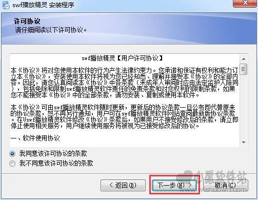 WF精灵最新版本下载攻略及体验论述