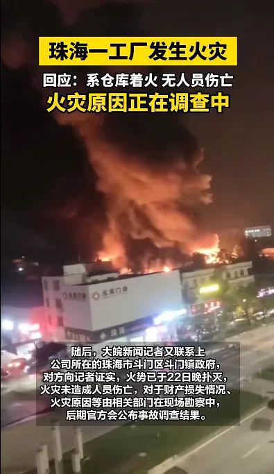 新乡爆炸声最新消息及信息获取与分析步骤指南