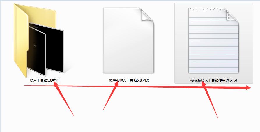 贱人程工具箱最新版,背景、发展与时代地位一览