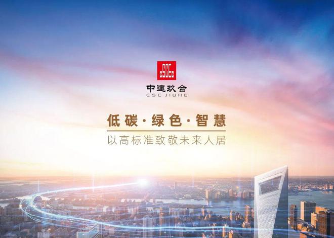 中建二局最新中标项目,科技重塑未来,品质生活触手可及的新里程碑