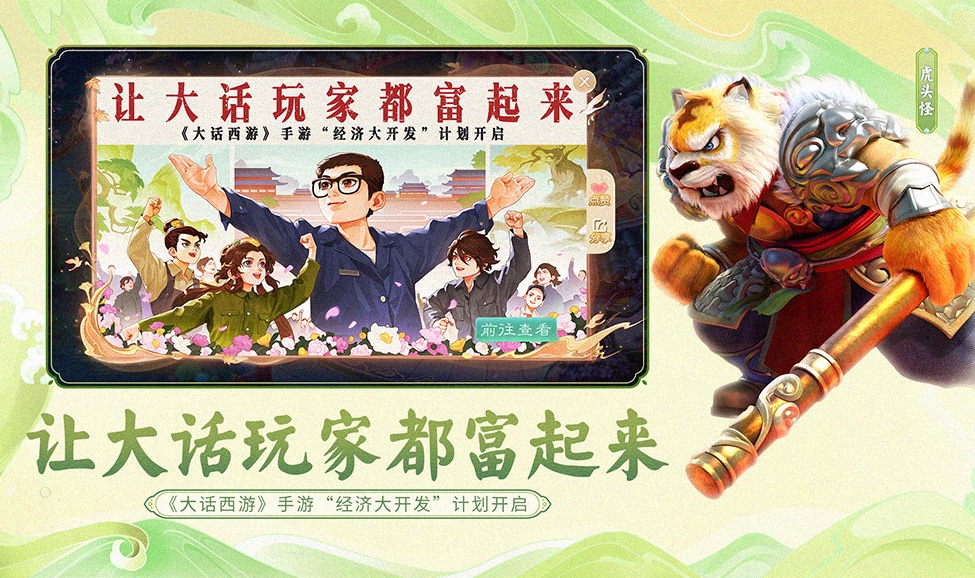 萝莉大赢家最新版本下载，游戏与文化深度交融的探讨