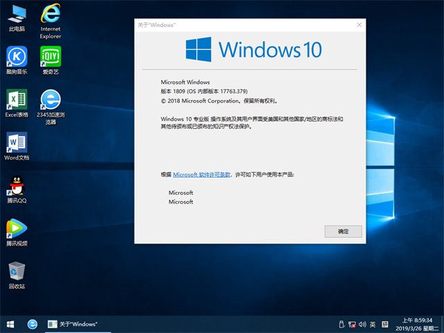 Win10专业版最新版本的深度解析，三大要点详解