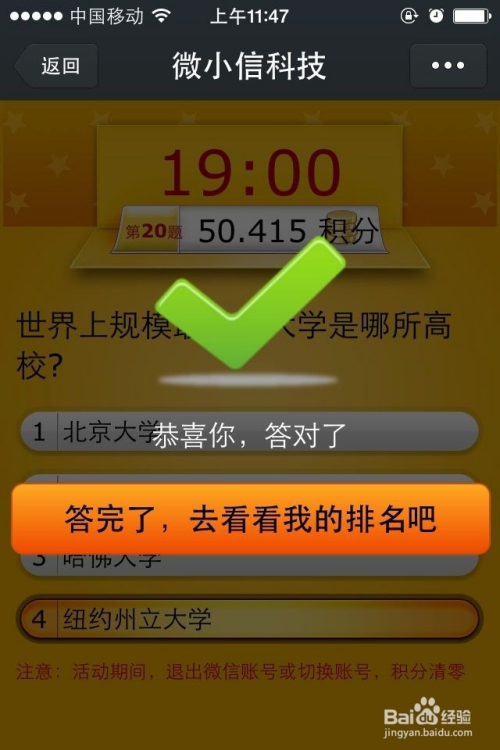 弱势儿童多元教育 第291页