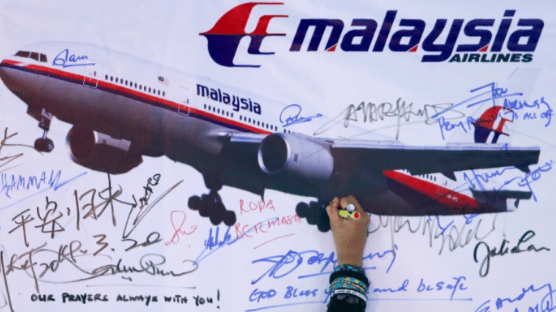 马航MH370最新消息与科技追踪，开启未来航空新纪元