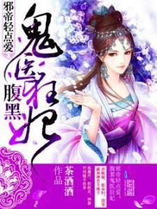 清华大学生医药校友会 第275页