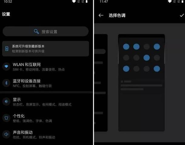电脑微信升级至最新版本的步骤与观点论述