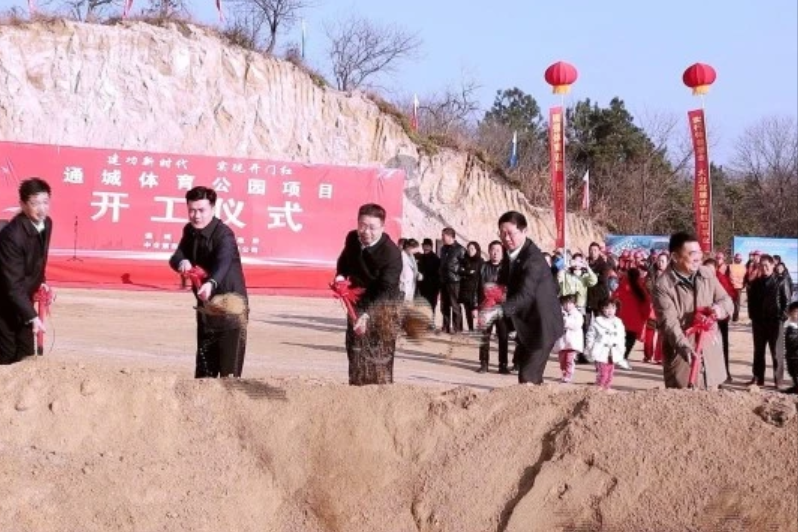 弱势儿童多元教育 第283页