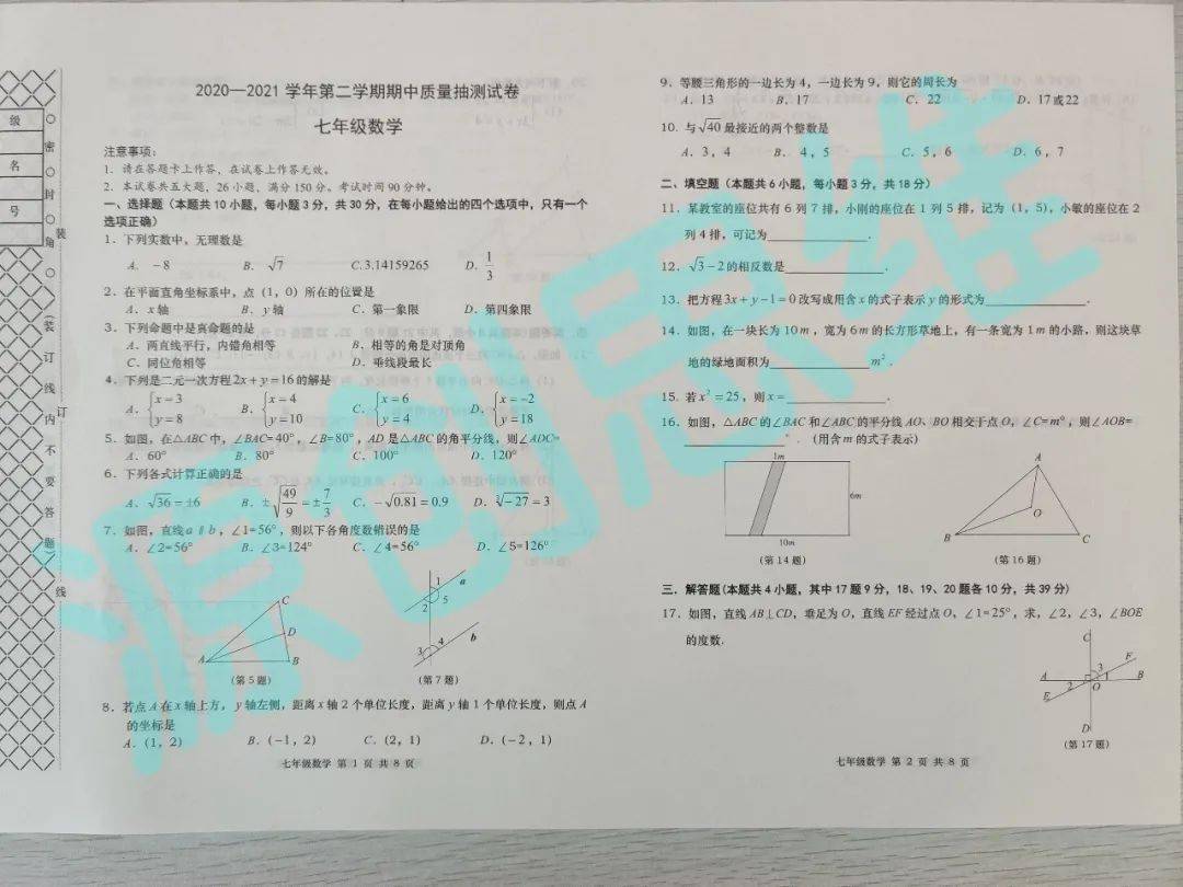 三明市人才网最新招聘及其利弊分析概述