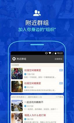 陌陌手机版官方下载2016最新社交体验升级版
