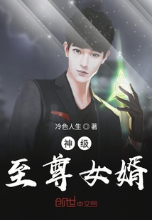至尊神婿叶昊郑漫儿传奇逆袭，风云再起最新章节汇总