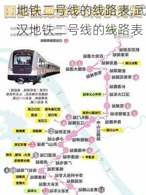 清华大学生医药校友会 第267页