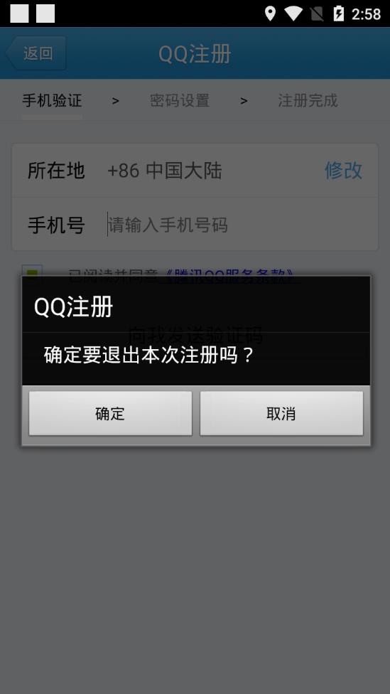 善弱势儿童教育环境 第273页