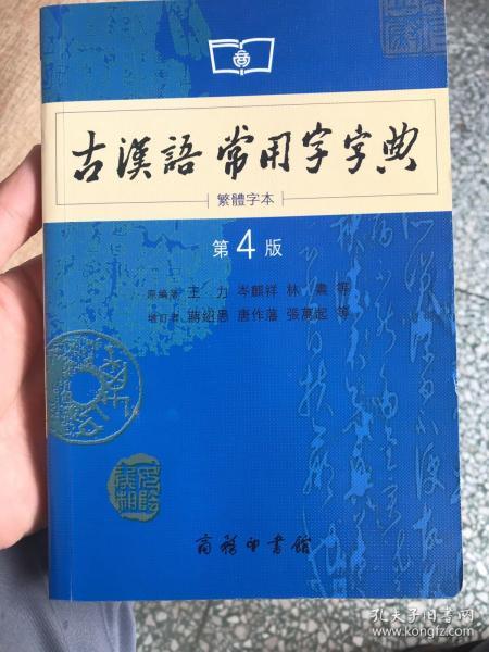 弱势儿童多元教育 第270页