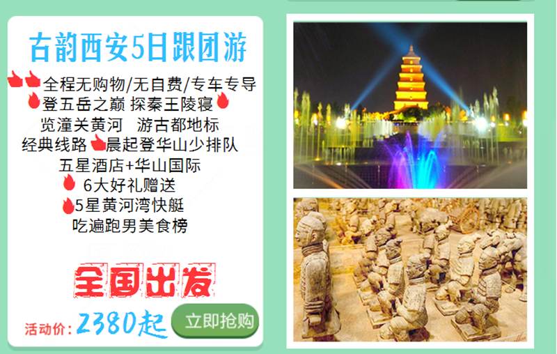 清华大学生医药校友会 第262页