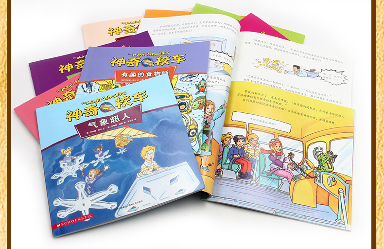 最新读物,自信与成就感的奇妙旅程