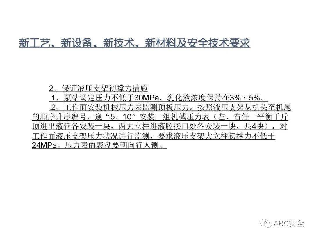 善弱势儿童教育环境 第263页