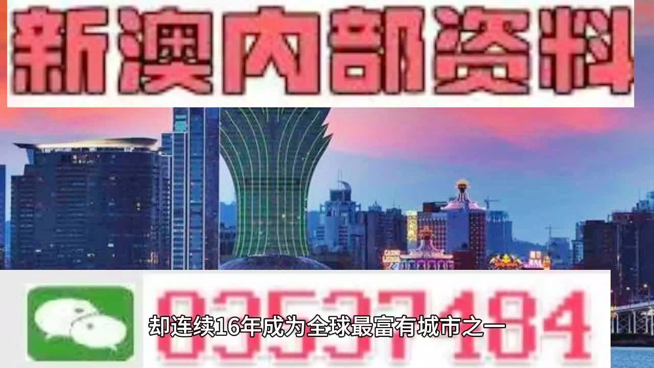 清华大学生医药校友会 第256页