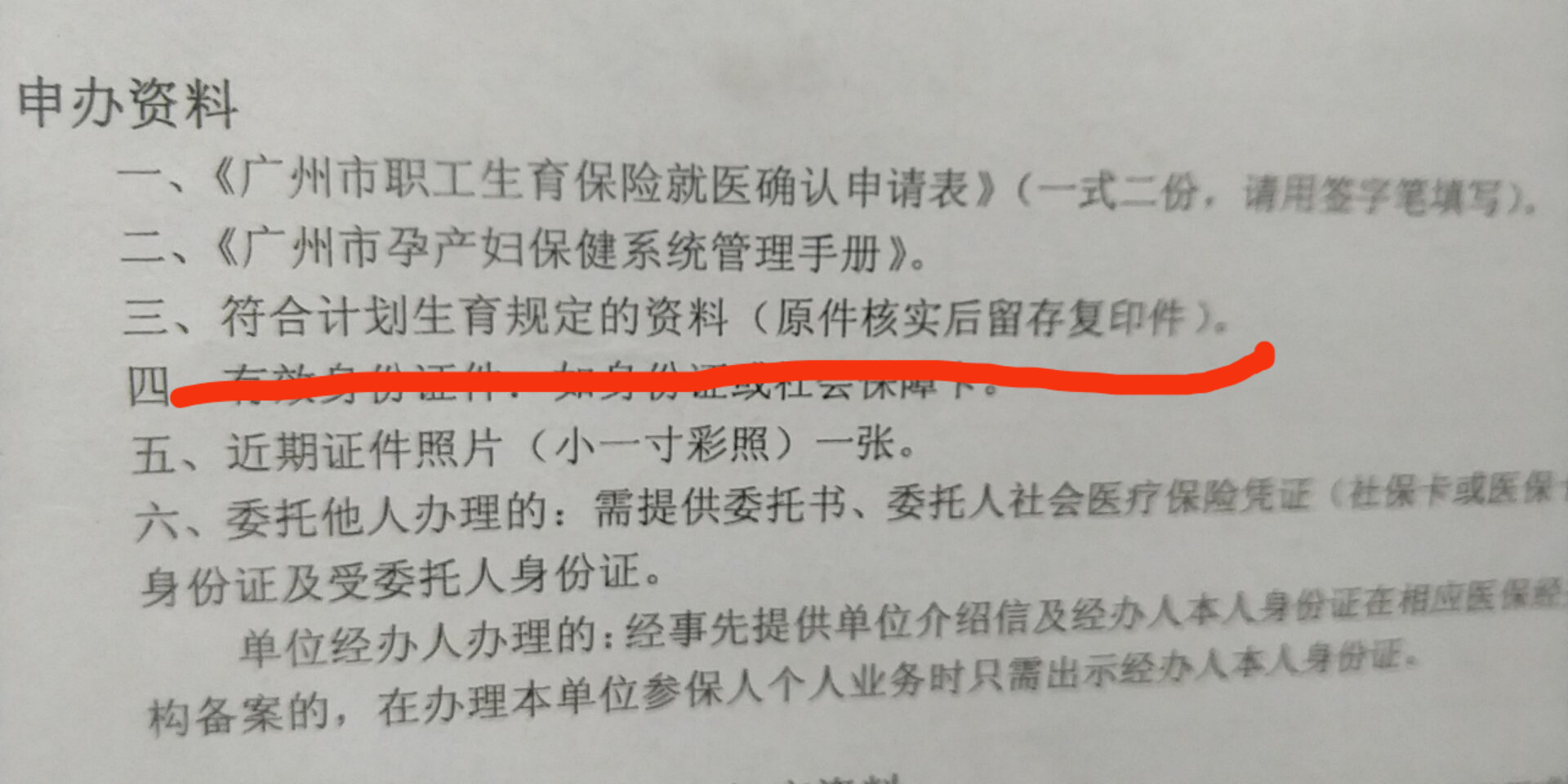 2024新澳正版资料最新,资料汇编新解与定义_套件版95.260