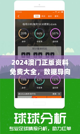 北京水木医学生物发展基金会 第264页