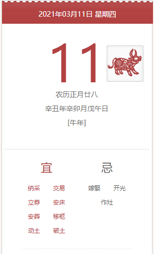 2024新澳门今天晚上开什么生肖,解析解释说法_美学版95.833