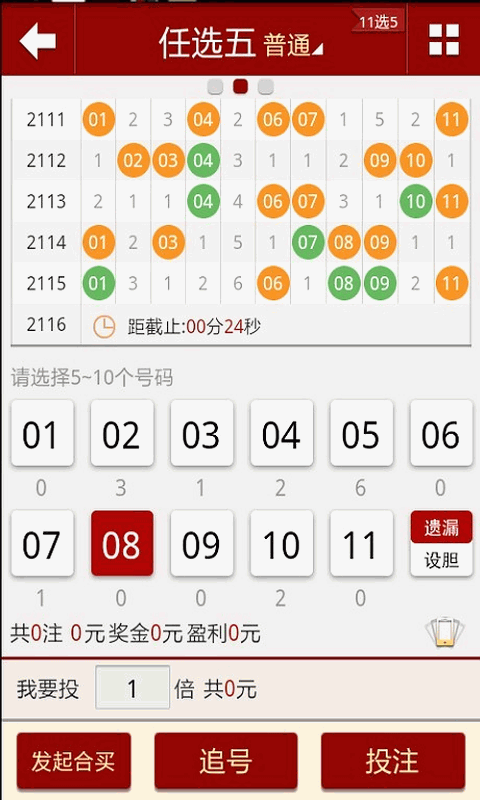 2024澳门天天彩六开彩免费图,数据科学解析说明_潮流版95.666