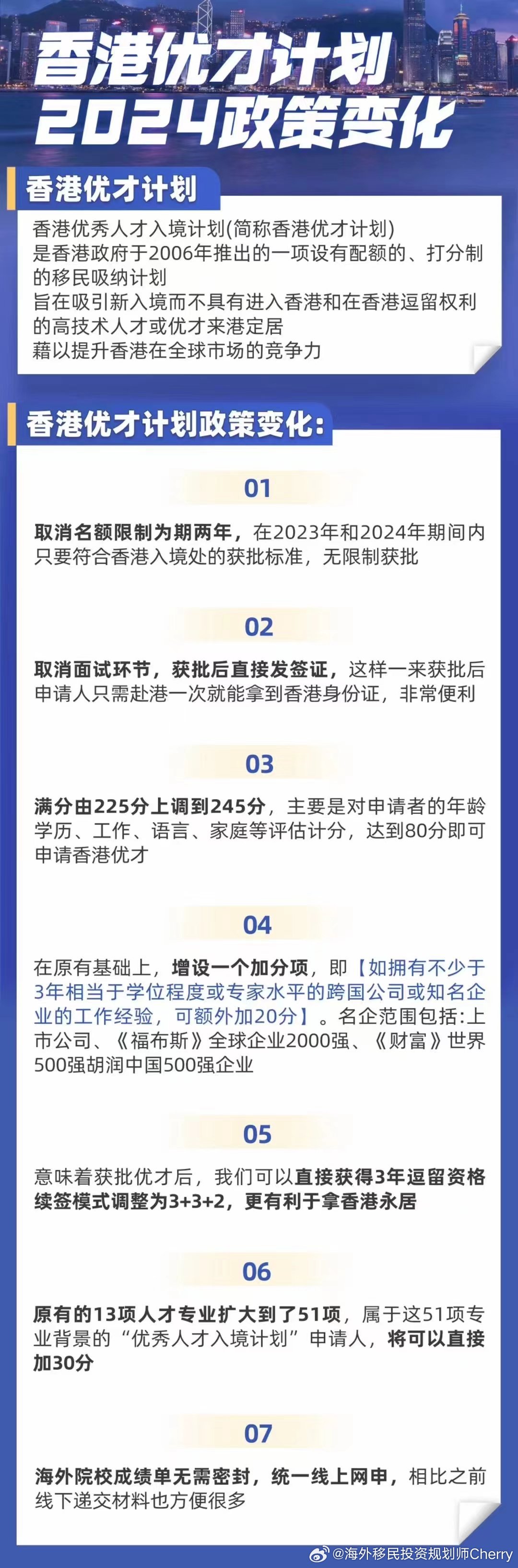 北京水木医学生物发展基金会 第260页
