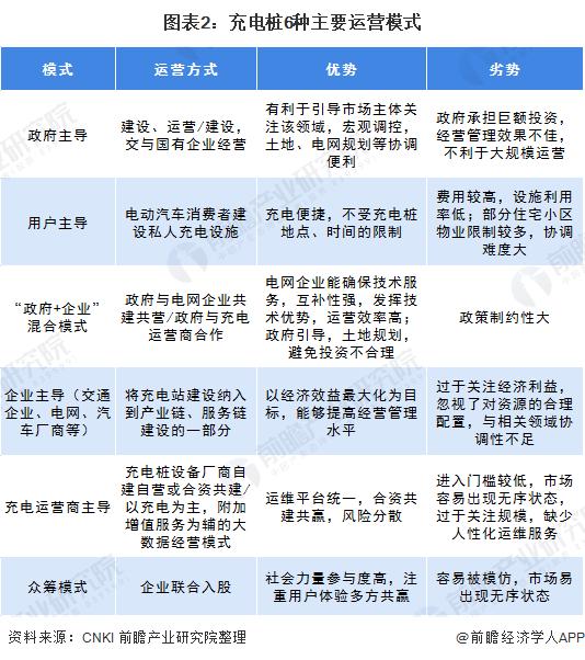 2224澳门特马令晚开奖,执行验证计划_儿童版95.411
