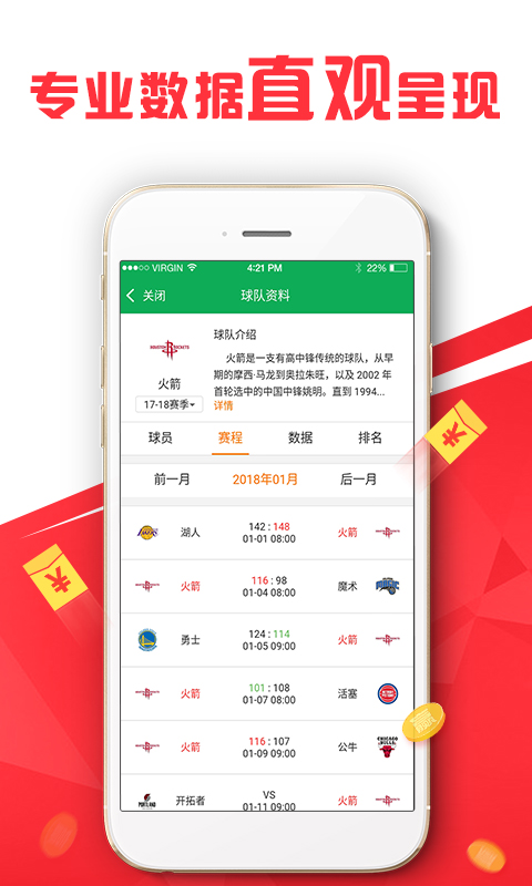 弱势儿童多元教育 第256页