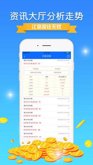 62827·cσm查询澳彩最新消息,实证分析详细枕_VR版95.780
