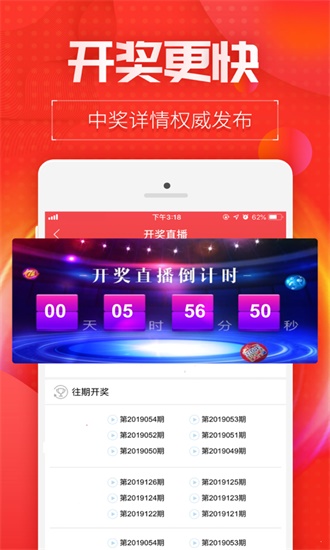 7777788888精准新跑狗,实地验证策略具体_妹妹版95.934