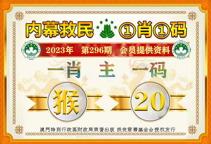 一肖一码100-准资料免费,快速问题处理_无线版95.275