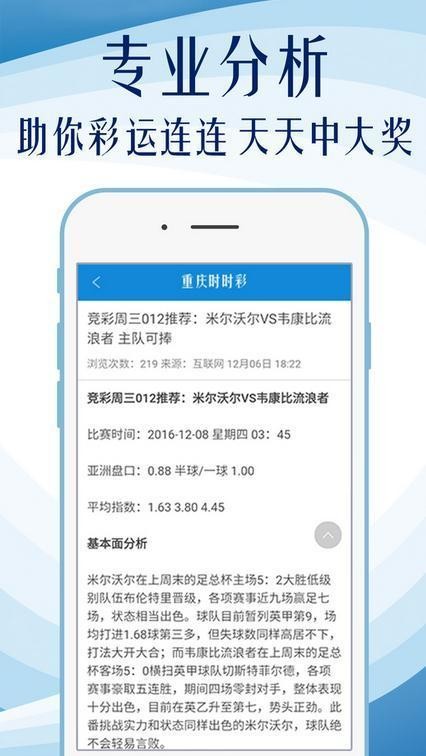 二四六香港天天开彩大全,可靠执行操作方式_响应版95.801
