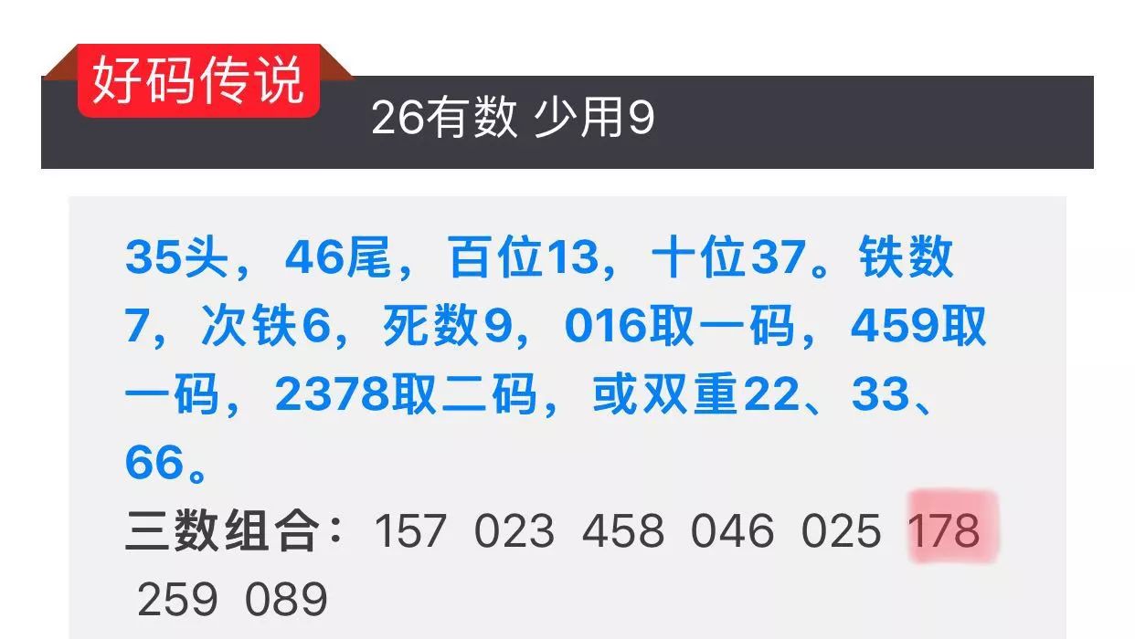 北京水木医学生物发展基金会 第255页