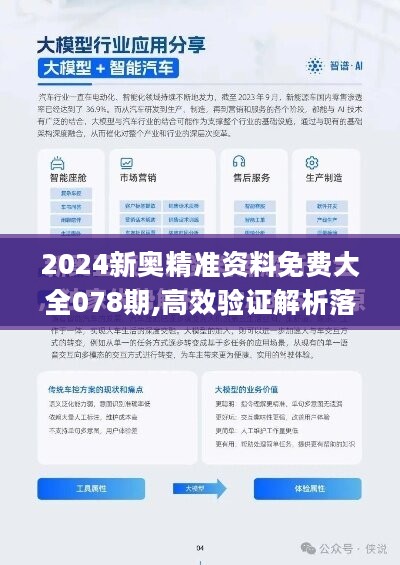 新奥正版全年免费资料,光学工程_增强版95.942