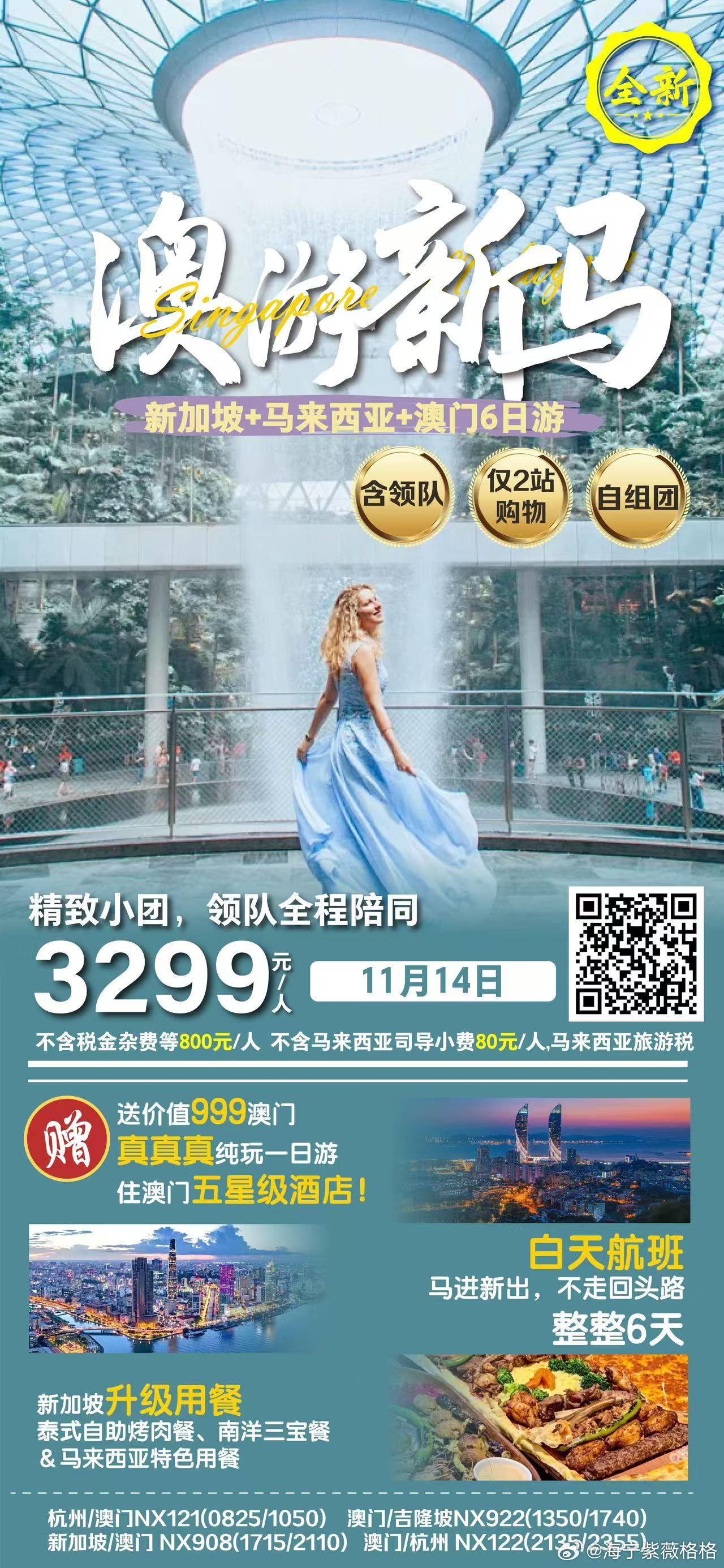 北京水木医学生物发展基金会 第253页