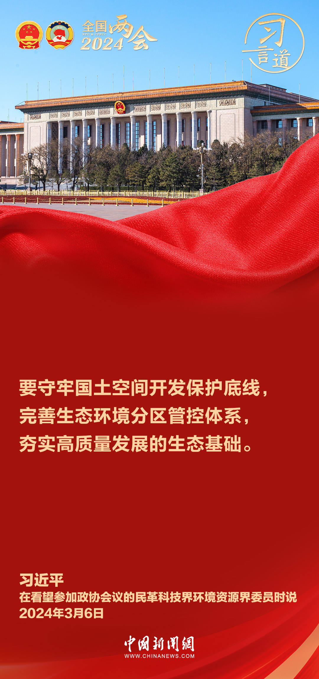 时代背景下的政治演变，最新政治动态分析