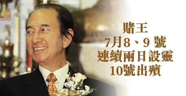 赌王神秘儿子最新动态揭秘，最新消息更新