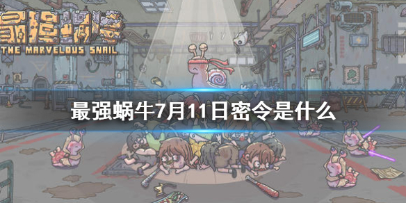 善弱势儿童教育环境 第236页