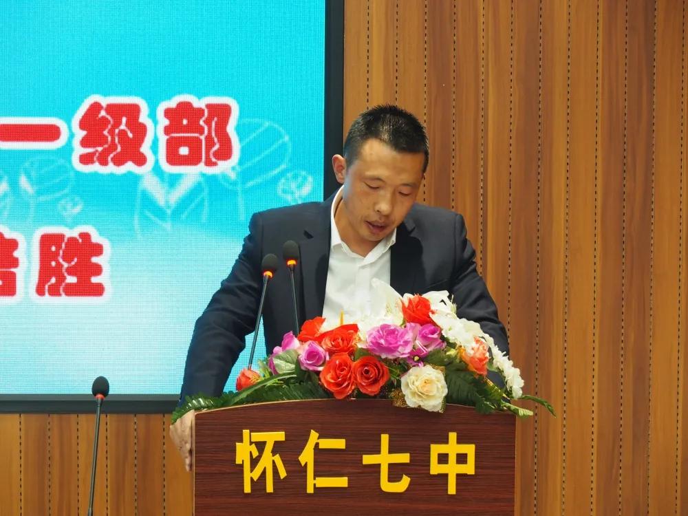 北京水木医学生物发展基金会 第236页