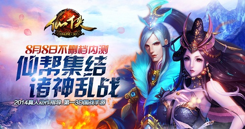最新红包版仙侠手游，时代仙侠梦与游戏革新的碰撞